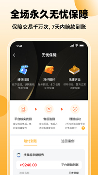 戲仔截圖
