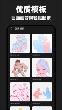 iArtbook截圖