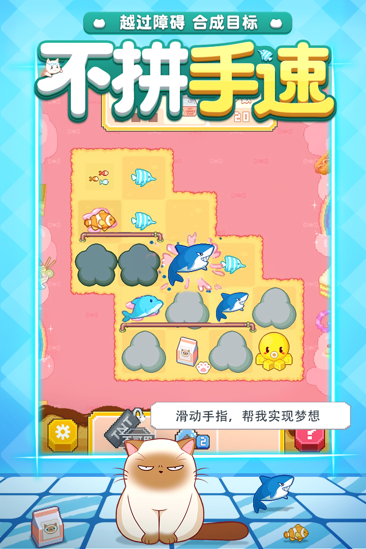 廢柴物語截圖預(yù)覽