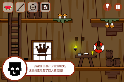 小黑的寶藏截圖預(yù)覽