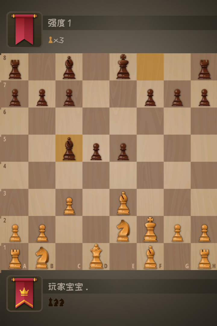 国际象棋：国王的冒险截图2