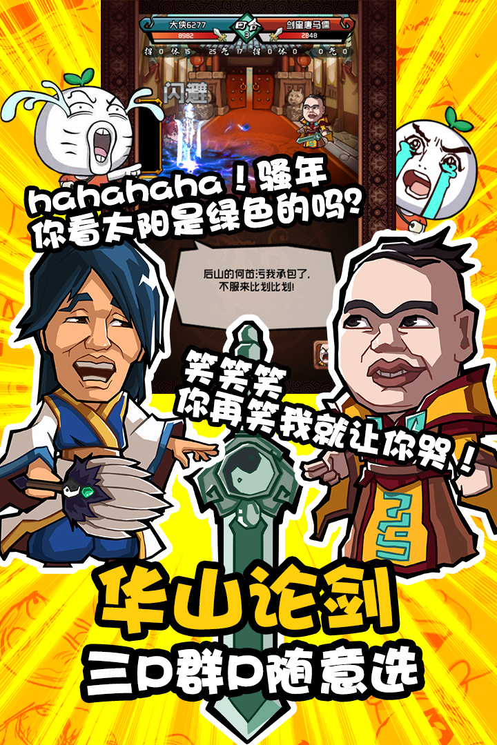 应用截图3预览