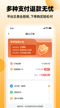 戲仔截圖