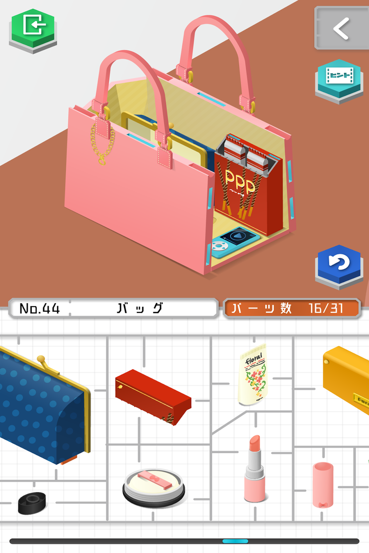 组合模型截图2