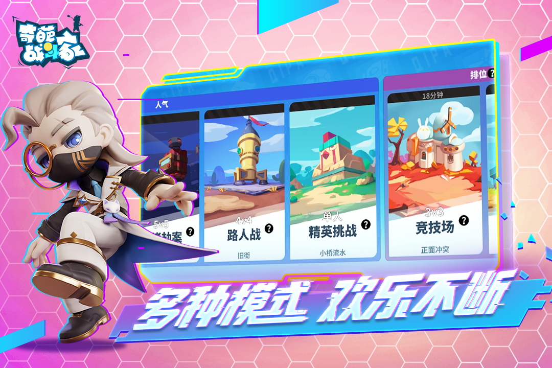 应用截图4预览