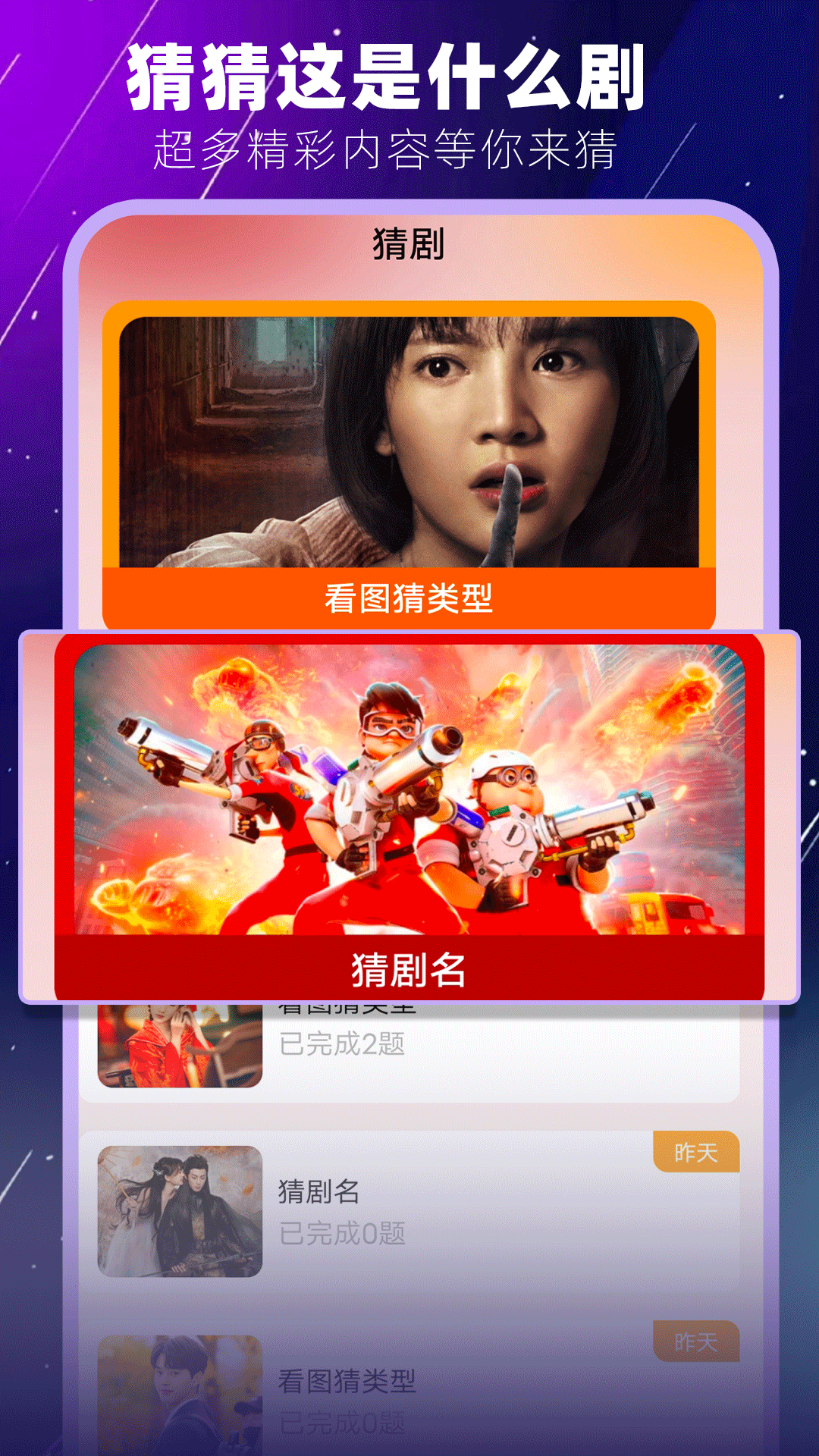 应用截图3预览