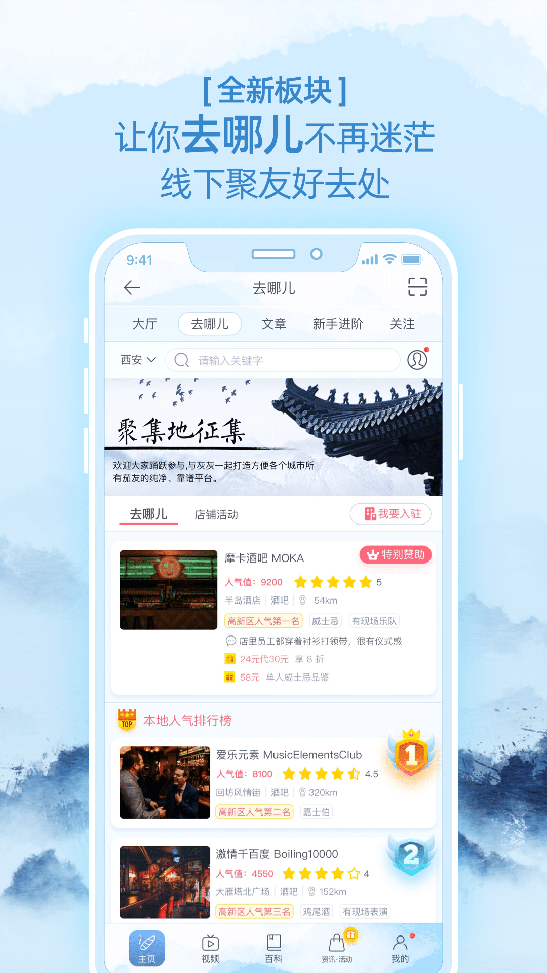 灰灰v3.4.8截图5