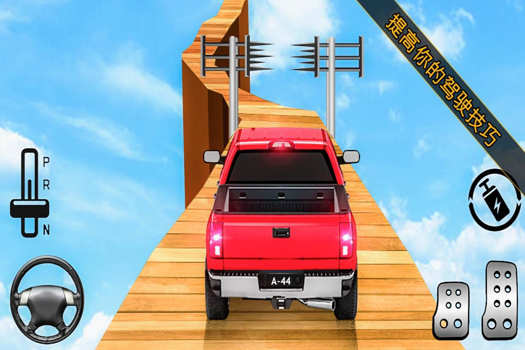 Jeep Stunt Tricks Master截图1