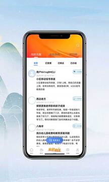 七彩云端截圖