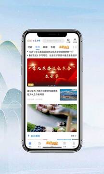 七彩云端截圖