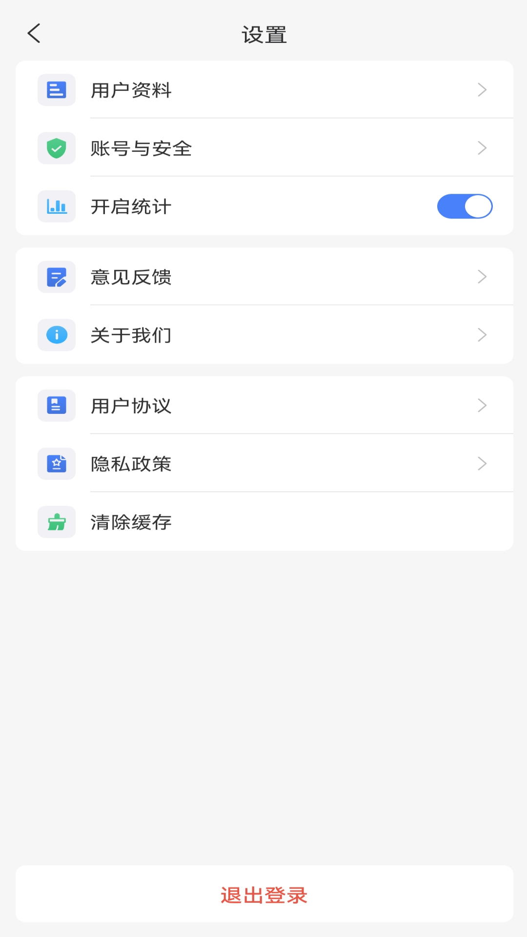 赛诸葛v8.1.5截图1