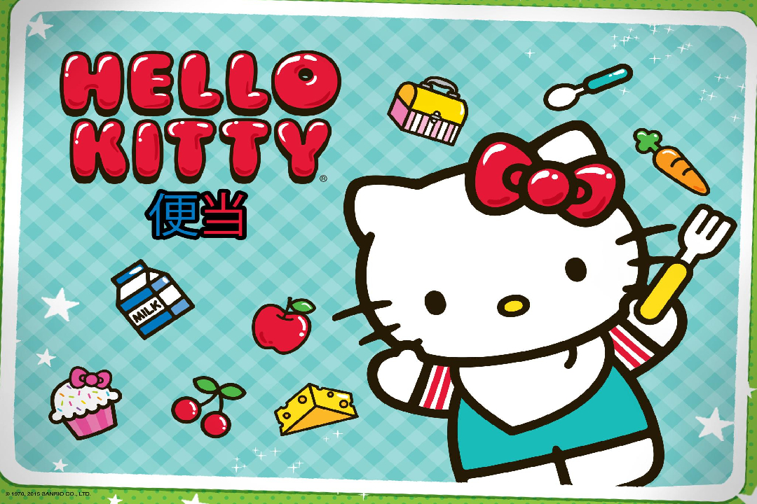 Hello Kitty 便当截图1