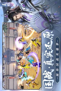 遠征2截圖
