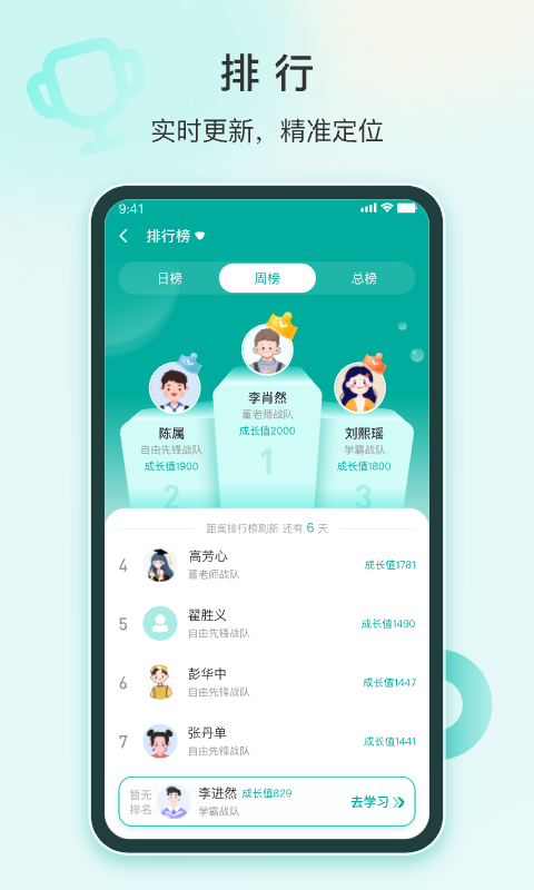 根源盒子v1.3.0截图3