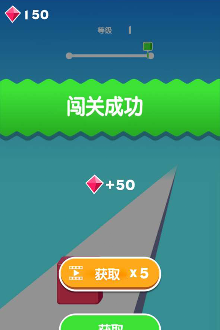 躲避方块截图5