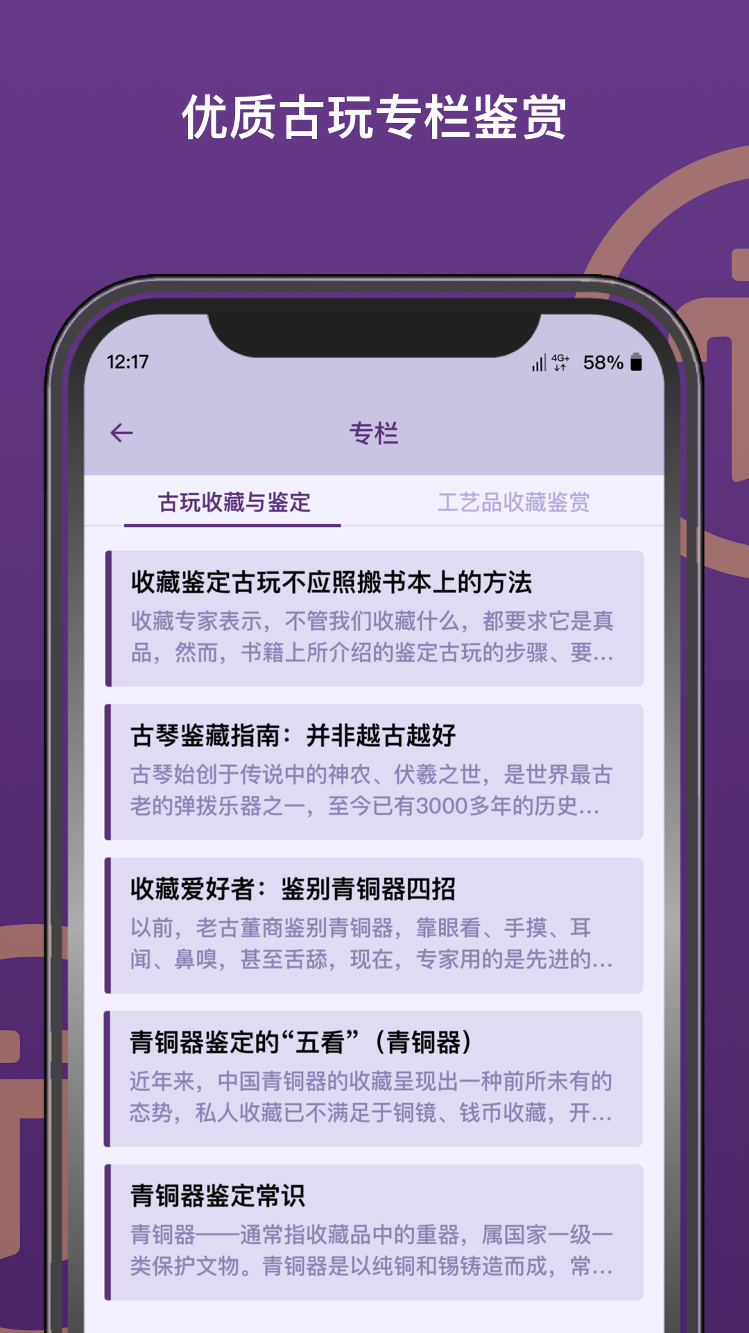 派币截图2