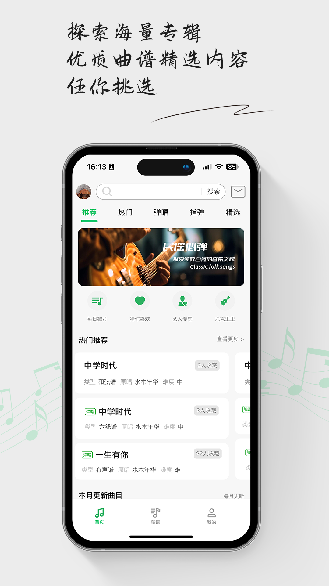 毛瓜谱v1.3.0截图4