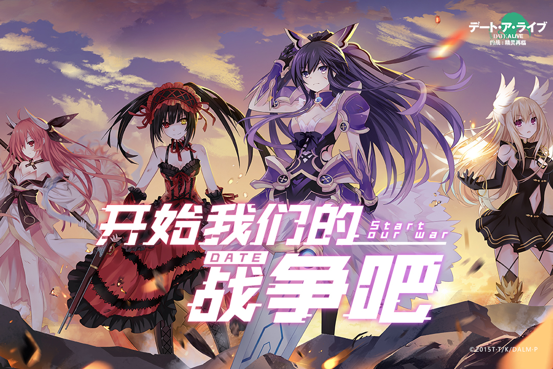 约战：精灵再临 3.98