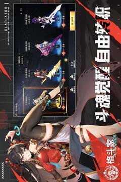 戰(zhàn)斗法則截圖