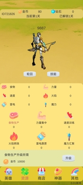 輪回打BOSS截圖
