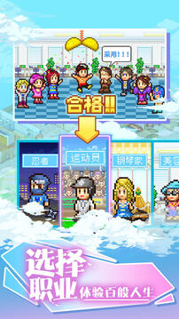 住宅夢物語截圖