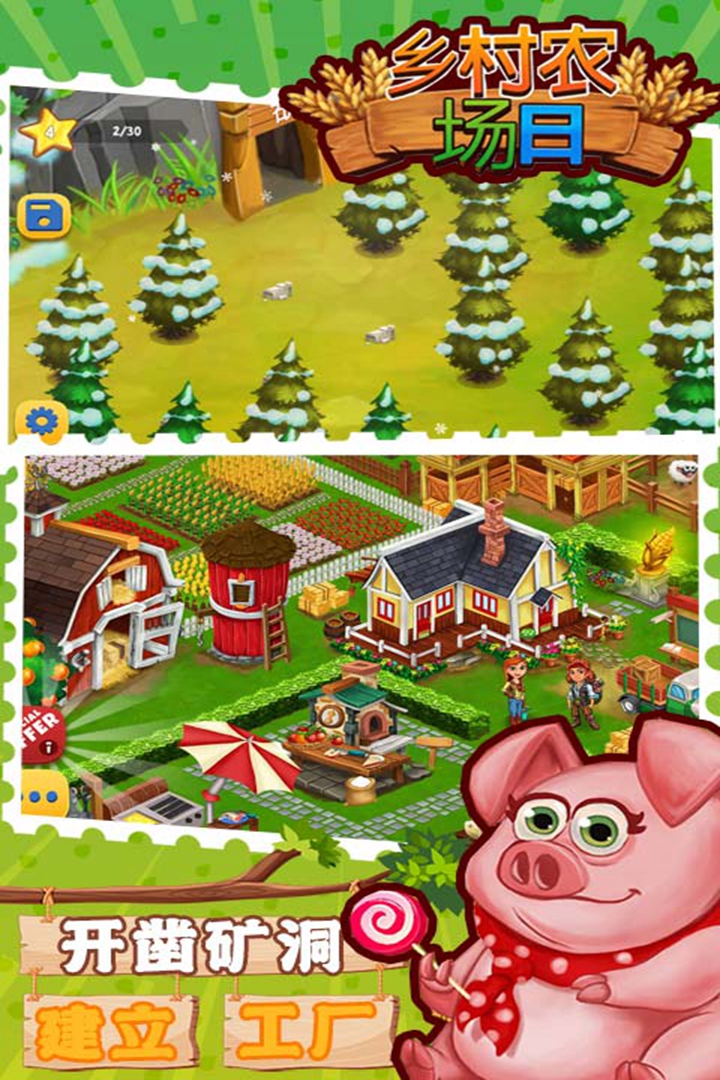 Farm Day Village Farming: Offline Games截图1