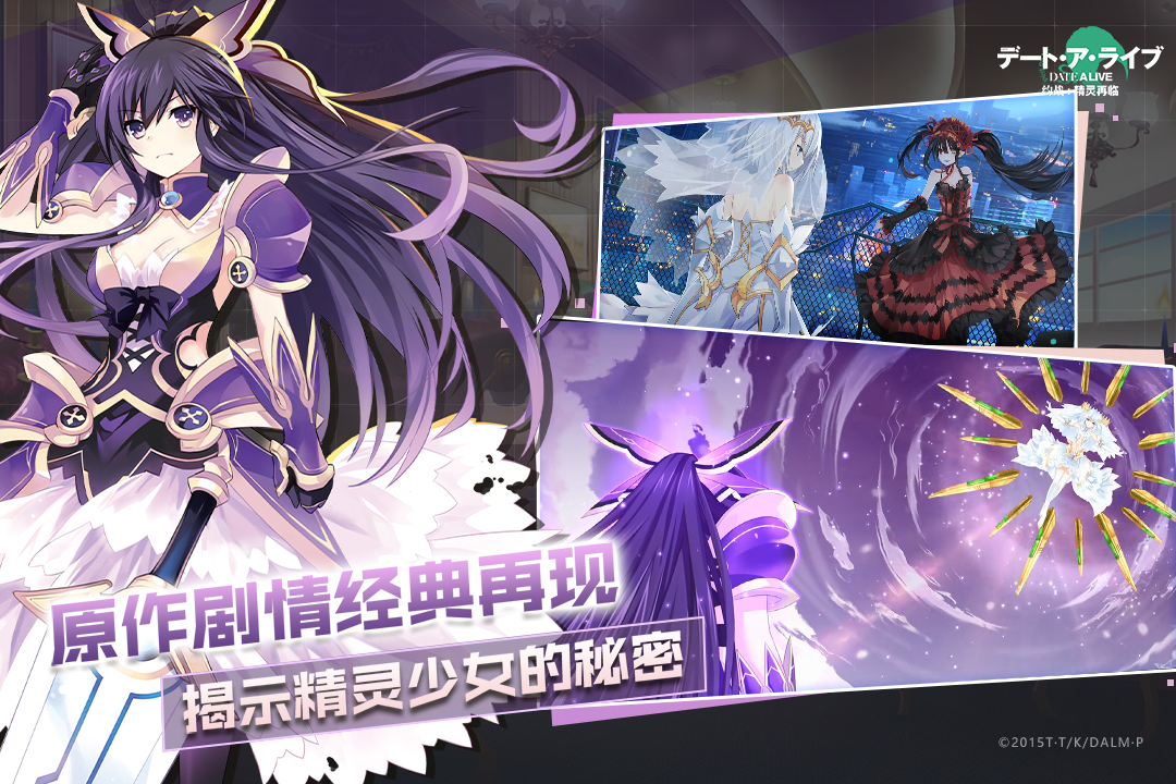 约战：精灵再临 3.98