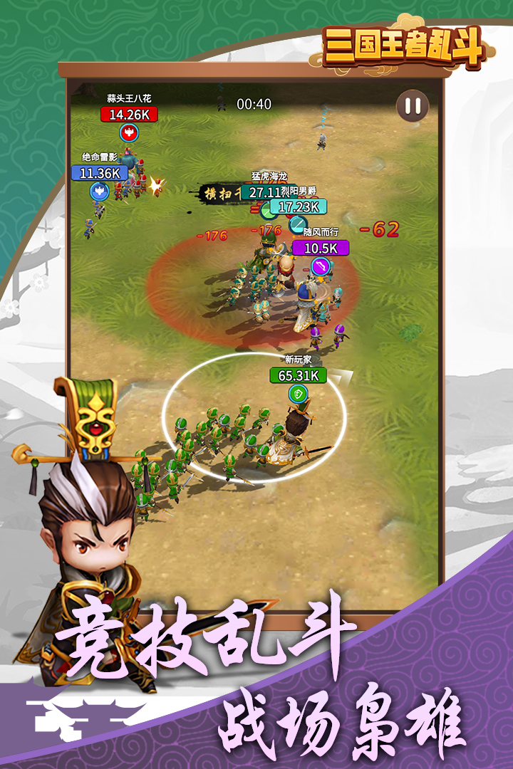 应用截图4预览