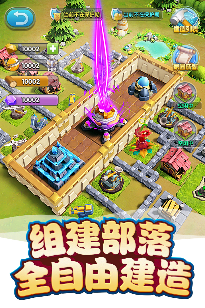 我的恐龙 4.6.1