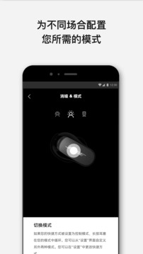 Bose音樂(lè)截圖