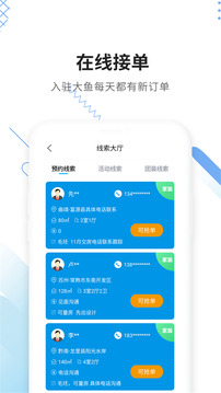 家友趣截圖