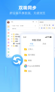 小智瀏覽器截圖