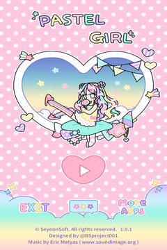 粉彩女孩截圖