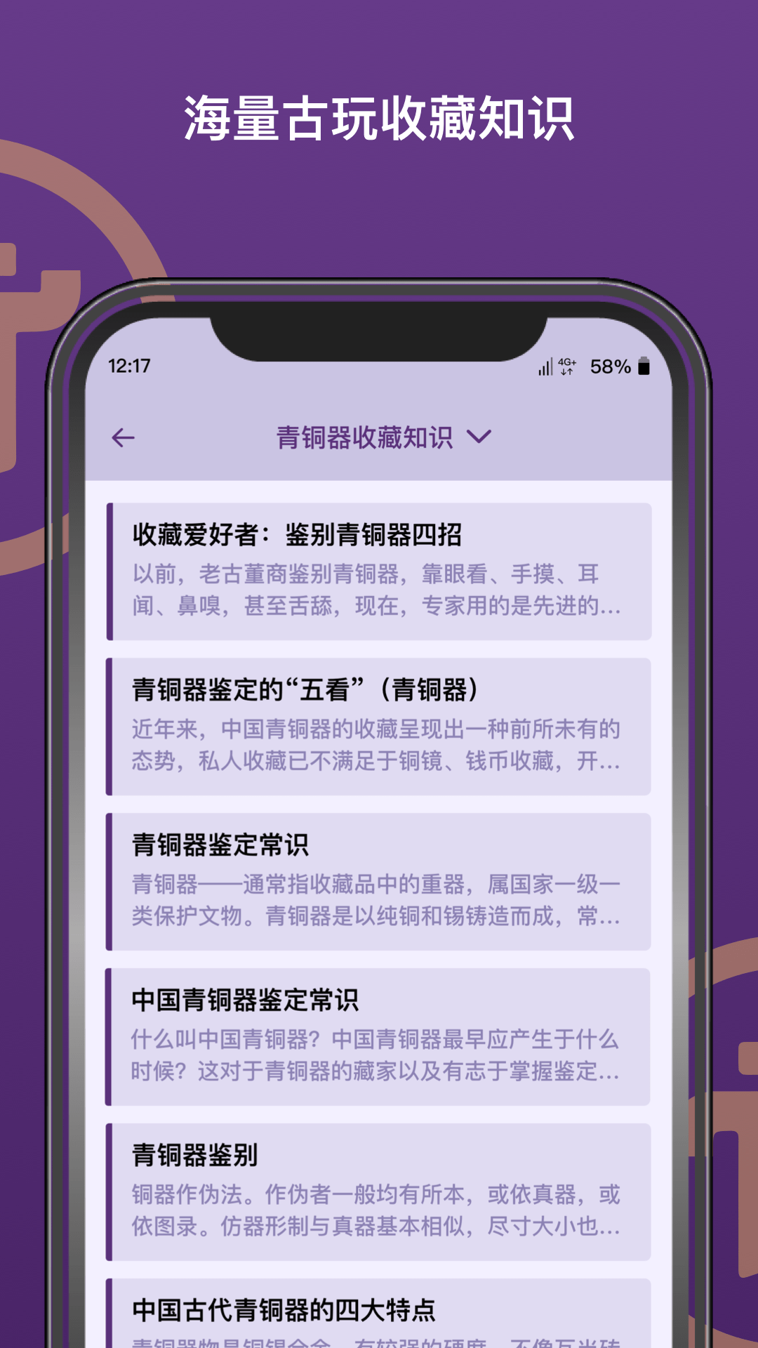 派币截图3