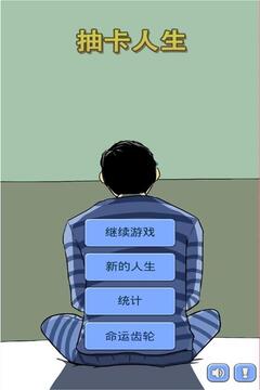 魔卡求生截图