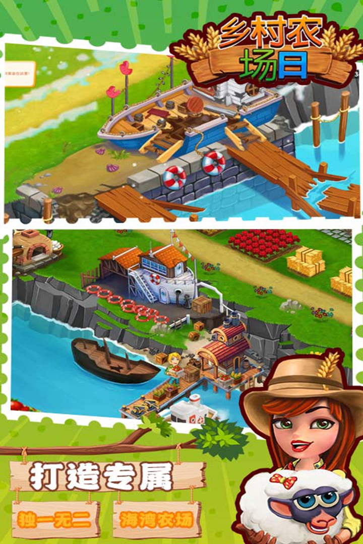 Farm Day Village Farming: Offline Games截图5