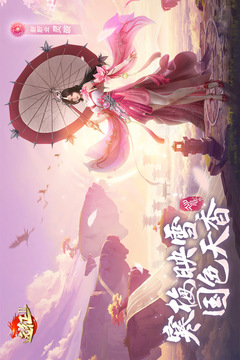遠征2截圖
