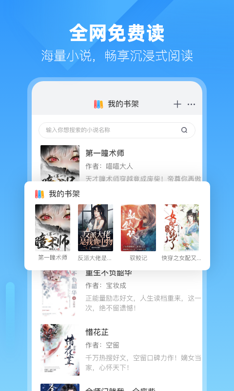 小智浏览器v2.0.7.28截图4