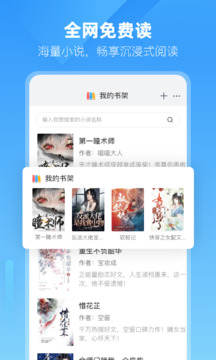 小智瀏覽器截圖