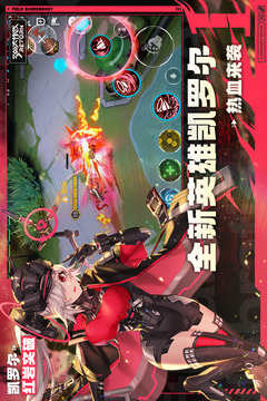 300大作戰(zhàn)截圖