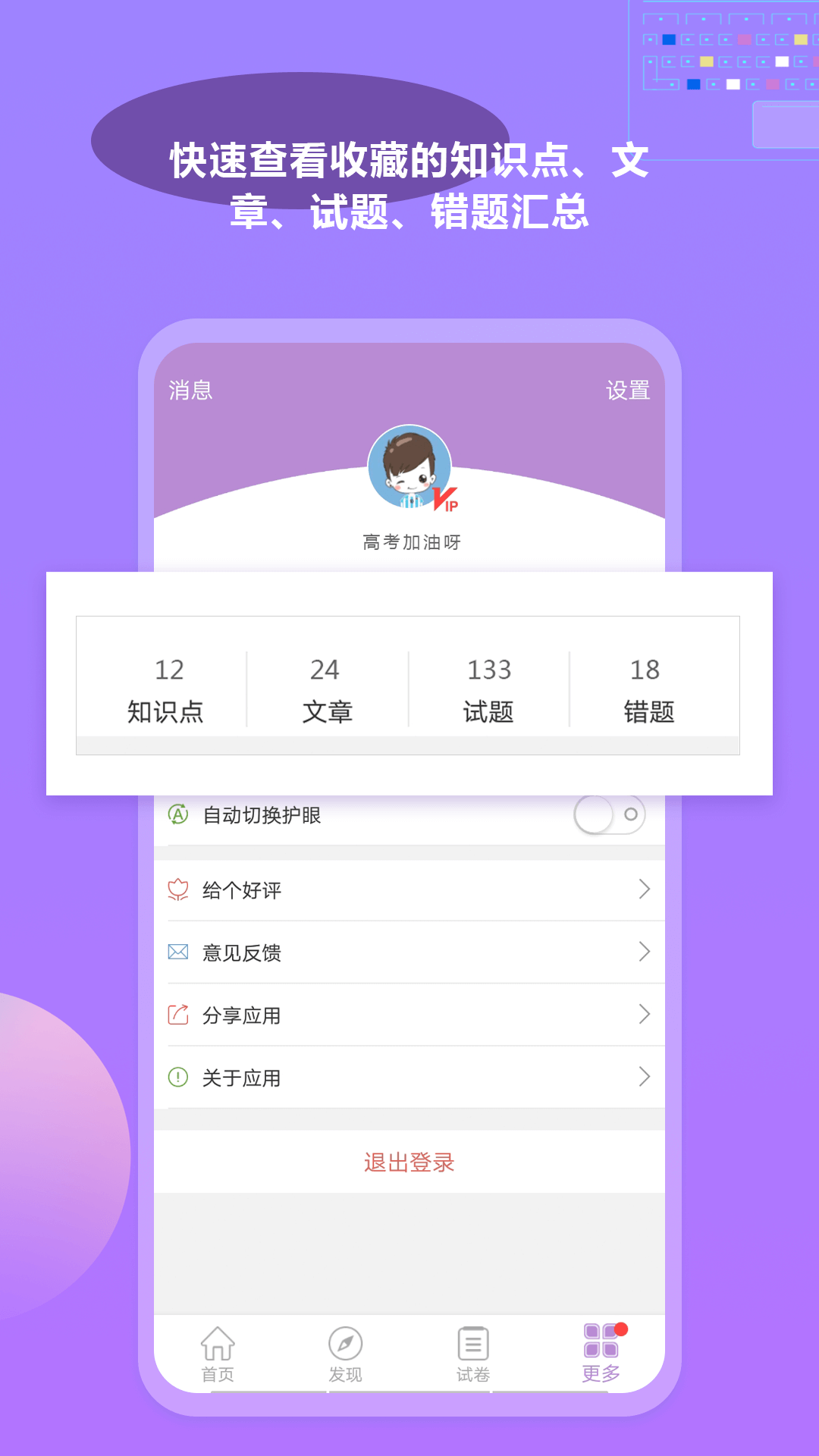 应用截图5预览