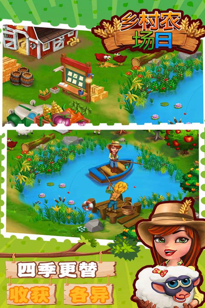 Farm Day Village Farming: Offline Games截图4