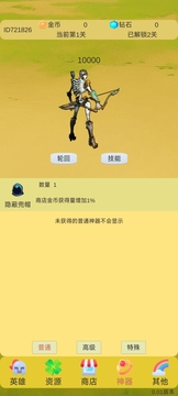 輪回打BOSS截圖