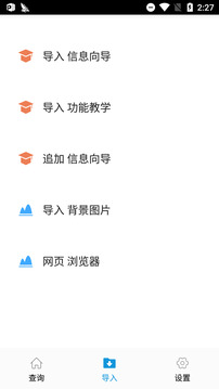 超級數(shù)據(jù)查看器截圖