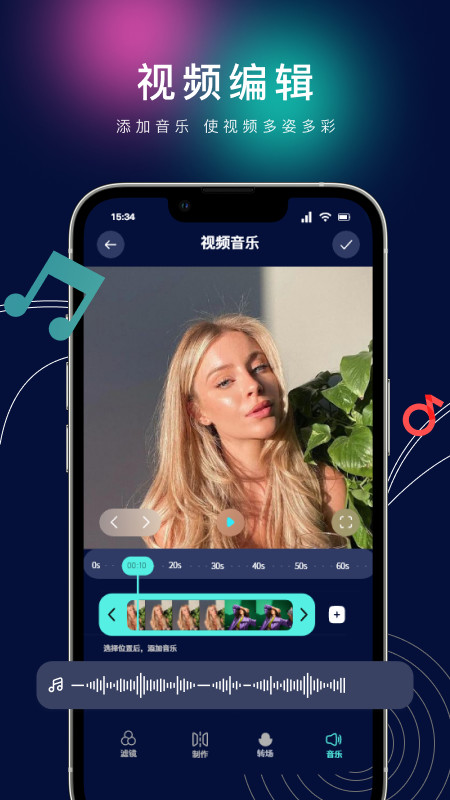 海闊視界截圖預覽