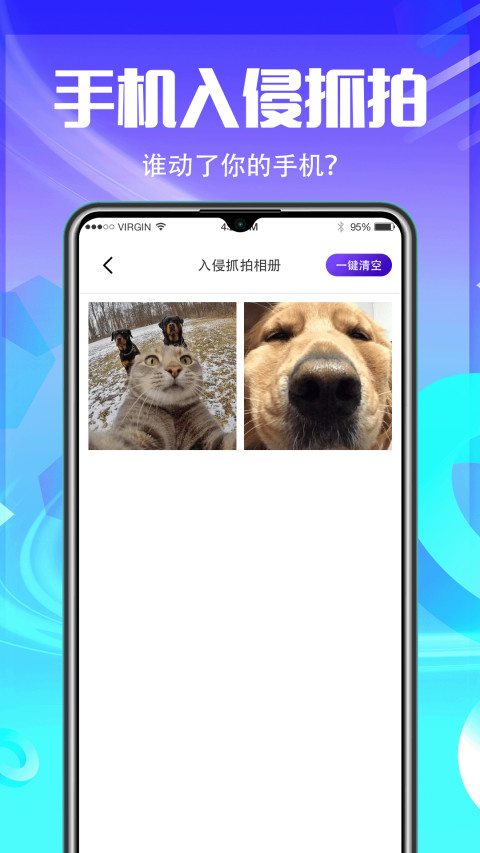 應(yīng)用鎖截圖預(yù)覽