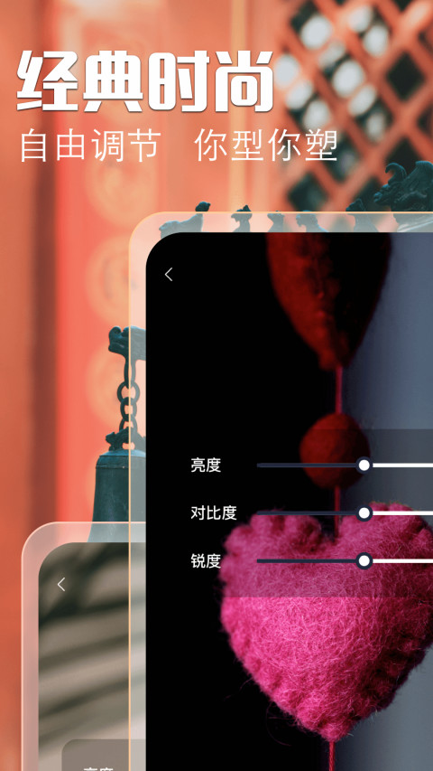 Top Widget万能小组件v1.17截图3