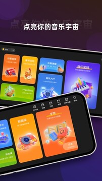音樂CP截圖