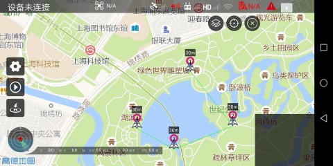 Smart无人机飞行控制软件v1.2.0_23061101_截图2