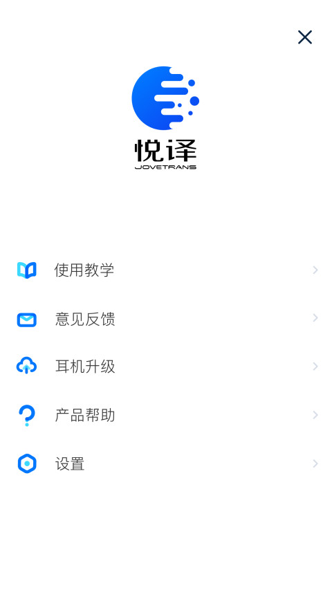应用截图4预览